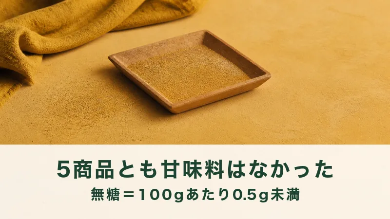 黄土色の砂を薄く敷いた素焼きの角皿が1枚