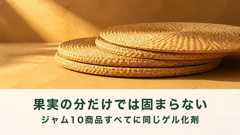 朝の光が当たる麦わらの丸い敷物を4枚積んだ