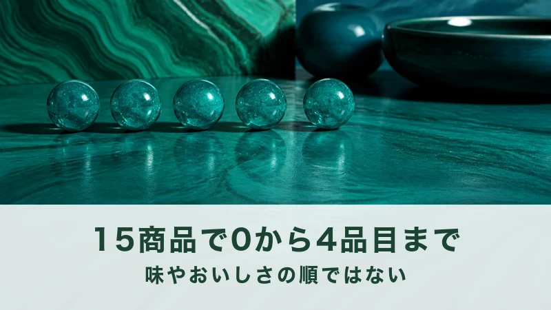 緑のガラス玉が5つ、石の面に一列で並ぶ