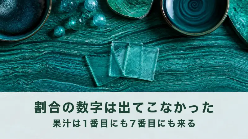 緑の石の面に、四角いガラス板が3枚重なる