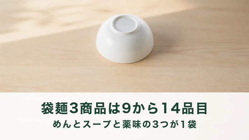 白木の卓に白い鉢がひとつ伏せて置かれている