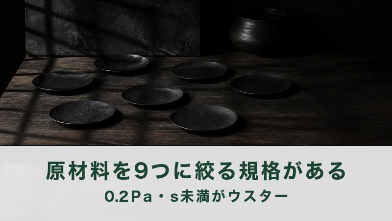 格子の影が差す台に、黒い平皿が7枚散らばる