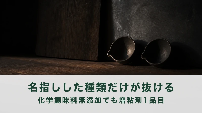 黒い板に寄りそって、黒い小鉢が2つ並んでいる