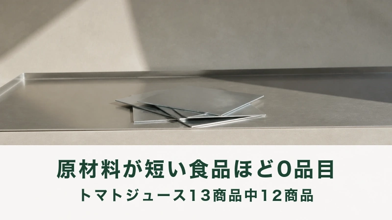 薄いアルミの板が数枚、金属の台の上で重なっている