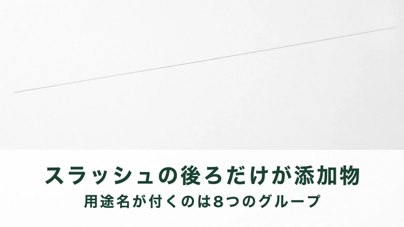 白い紙に引かれた1本の斜めの線と広い余白