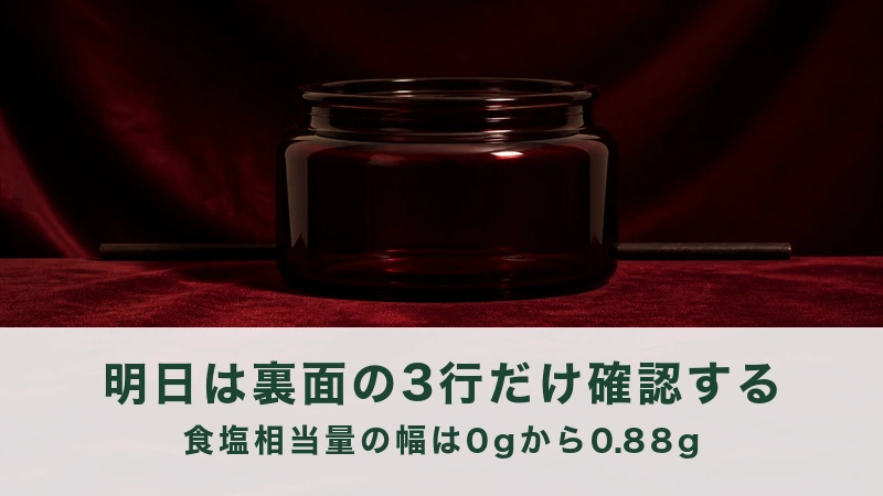 赤い布を背に口の広い濃い赤の瓶が1つ