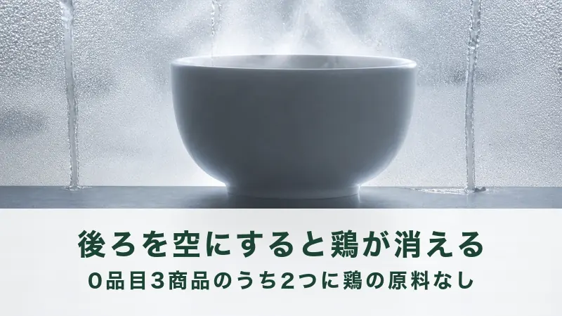 すりガラスの前で白い器から湯気が立ち上る