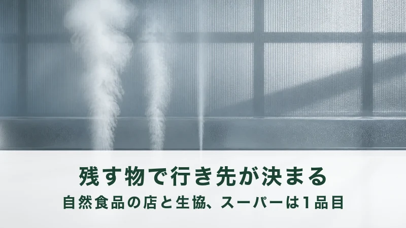 格子窓の逆光の中で湯気が二本立ち上がる