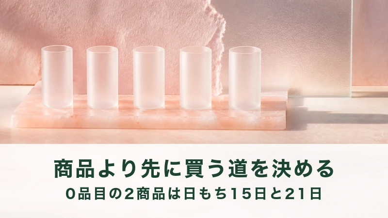 すりガラスの筒が5つ、桃色の岩塩の台に並ぶ