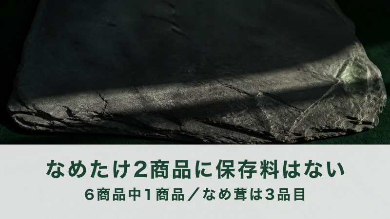 緑の布に置かれた大きな黒い石の板に寄る