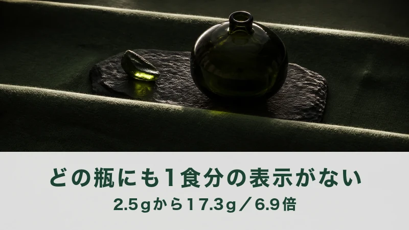 暗い段の上の石の板に丸い緑の瓶を1本置いた