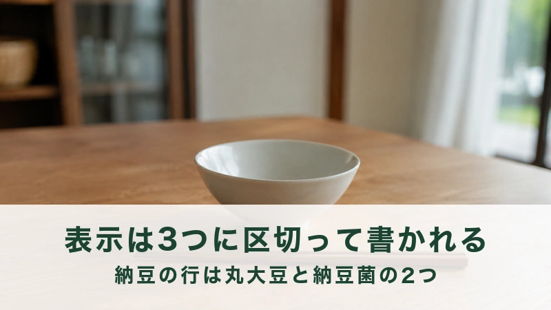 朝の食卓に置かれた白い小鉢と木のはし