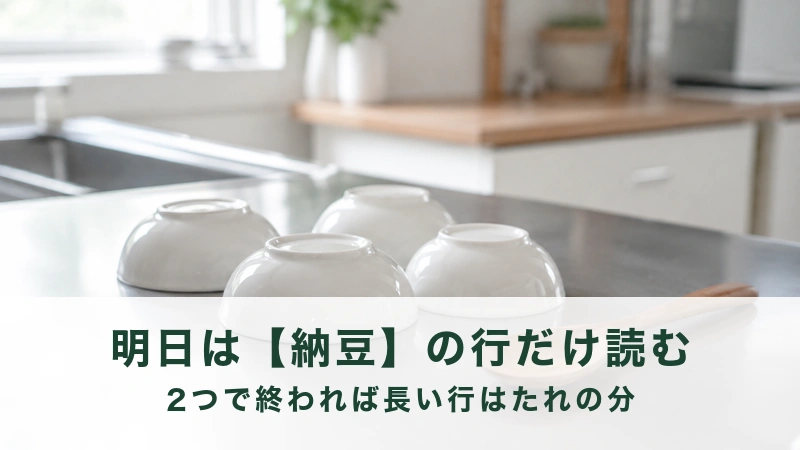明るい台所で伏せて並べられた小鉢と木のさじ