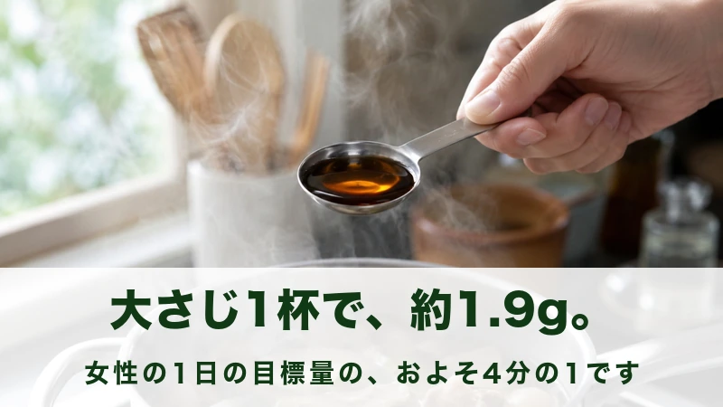 計量スプーンでだしをすくい鍋に入れる手元の情景