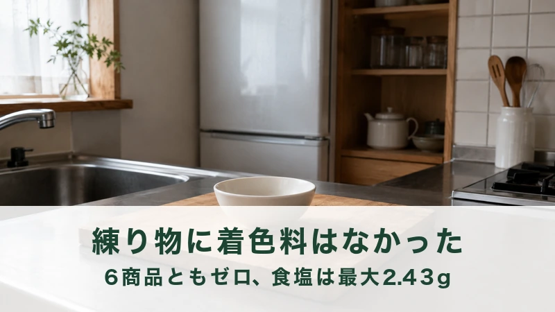 朝の台所の作業台に置かれた白い小鉢と木のトレー