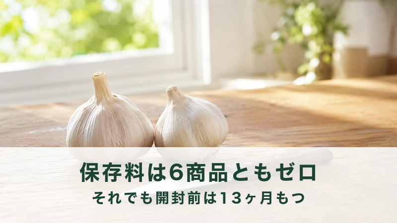まな板の上に置かれた白いチューブと、皮つきのにんにく