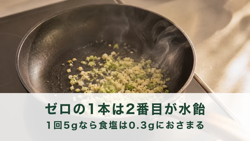台所のテーブルに置かれたチューブと、書き込み途中のメモ用紙