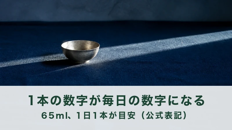 濃紺の布に差す光の帯へ銀の小さな器を一つ