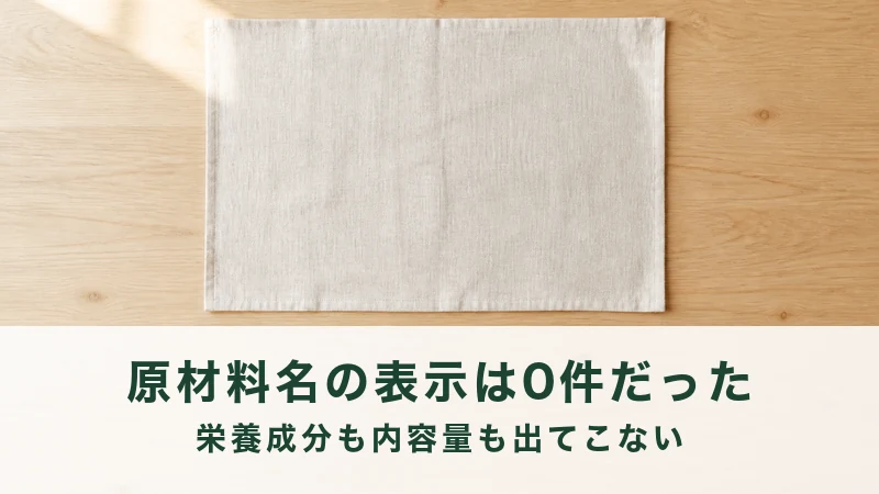 木のテーブルの中央に広げた無地の白い布