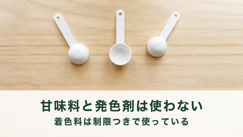 木のテーブルに並ぶ大きさの違う3本の計量スプーン