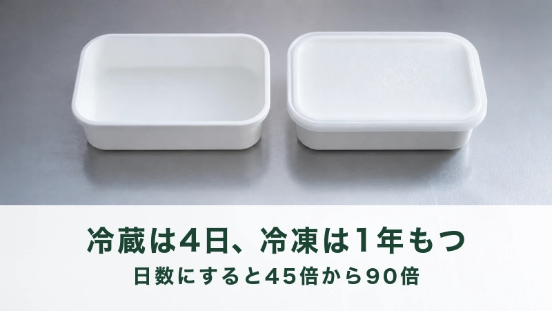ステンレスの台に白い保存容器が二つ並ぶ