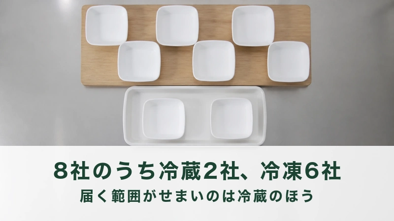 木の板に白い器が六つ、手前の受け皿に二つ