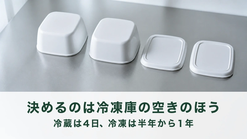 銀色の台に伏せた白い容器とふたが並ぶ