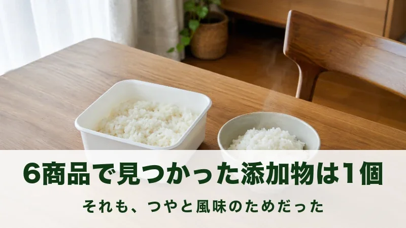 木のテーブルに白い容器のごはんと湯気の立つ茶碗