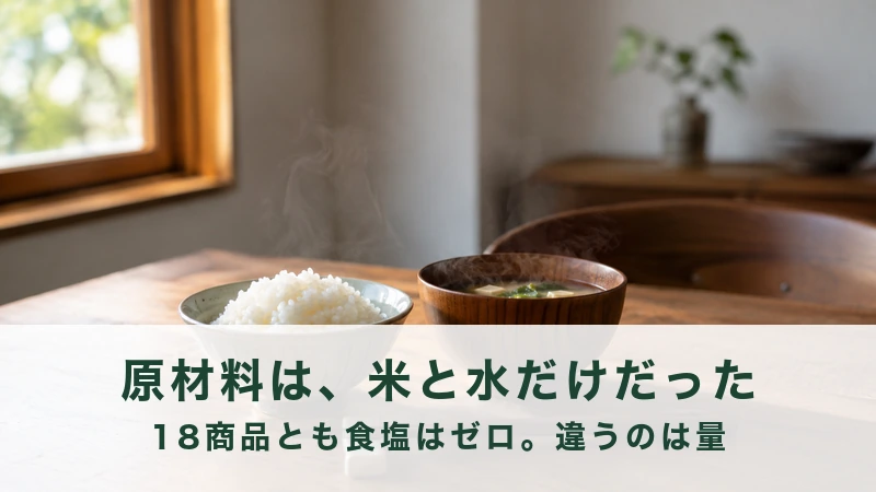 朝の光が差す食卓に湯気の立つごはんの茶碗と味噌汁が並ぶ