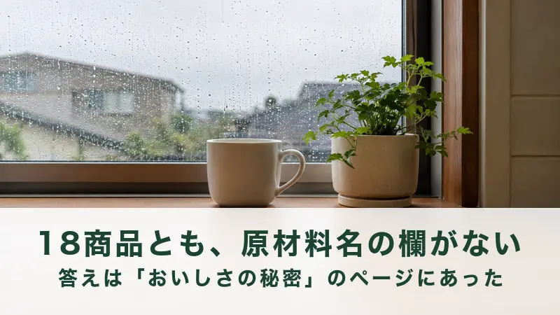 台所の作業台に置かれた白い容器入りのごはん