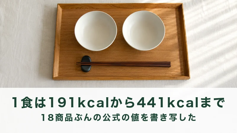 木のテーブルに白い容器入りのごはんがいくつも並ぶ