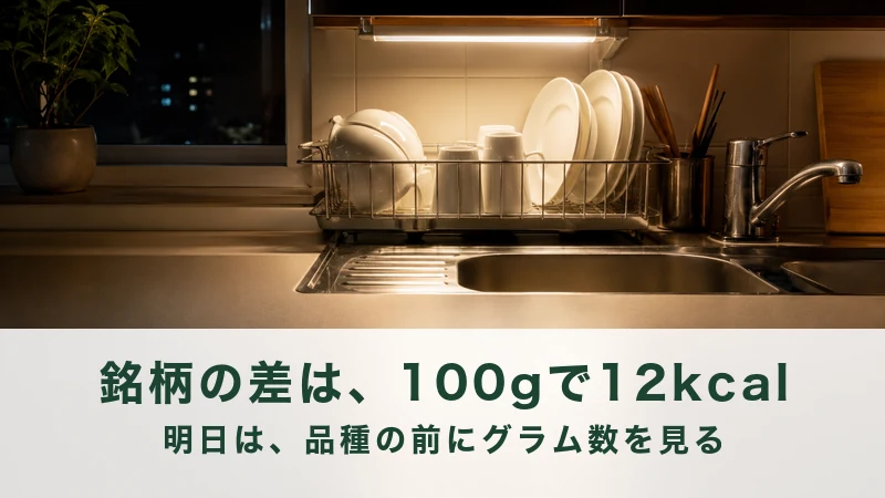 夕方の食卓に置かれたごはんの茶碗と麦茶のコップ