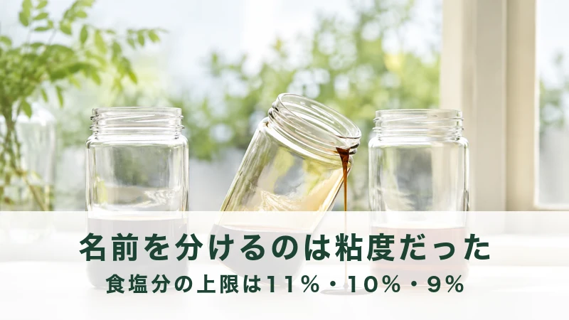明るい窓辺で傾けた三つのガラス瓶と流れ落ちる液体