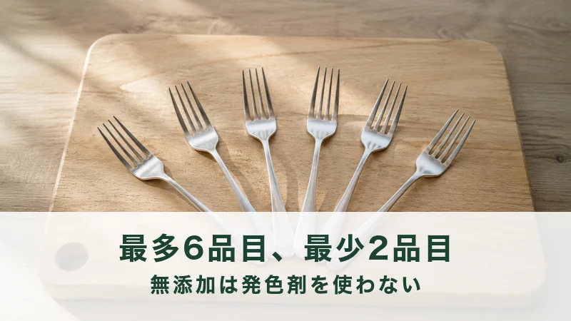 木のまな板の上に銀色のフォークが六本広げて並べてある