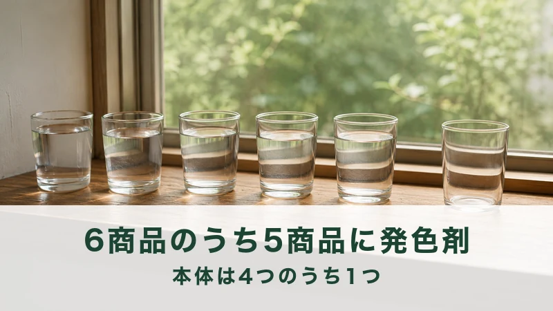 窓辺の木の台に水の入ったコップが五つと空のコップがひとつ