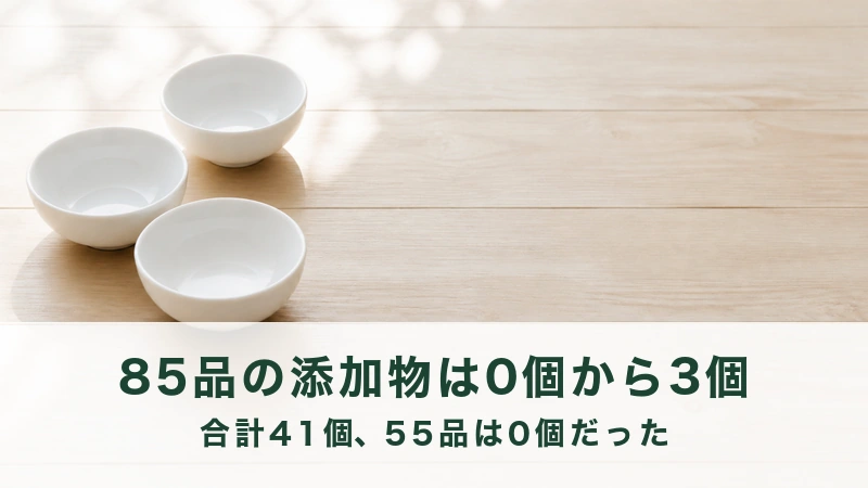 朝の光がさす木の床に置かれた3つの白い器