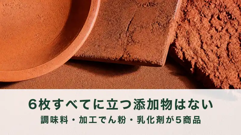 赤土の粉ぎわで素焼きの浅鉢と角板に寄る