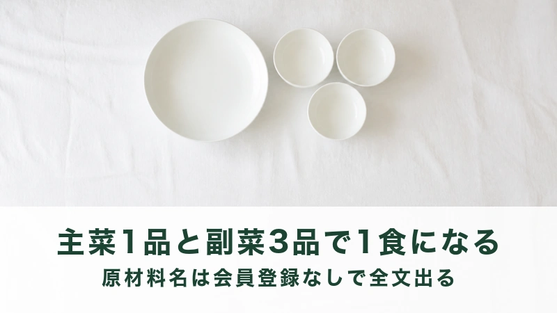 白い布の上に置かれた大きな器一つと小さな器三つ