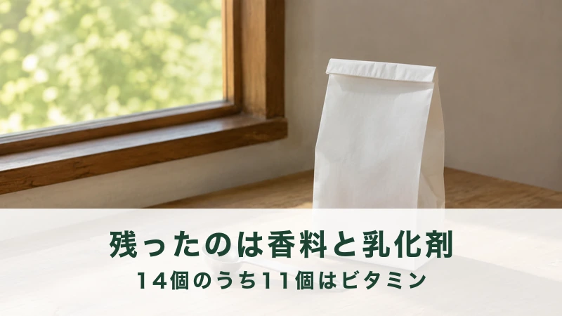 窓辺の木のテーブルに置かれた小さな白い紙袋と計量スプーン
