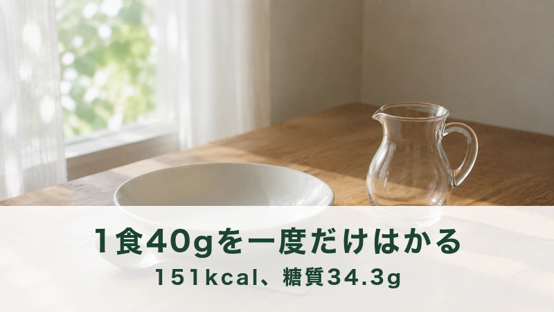 朝の食卓に置かれた深皿とスプーンと小さな水差し