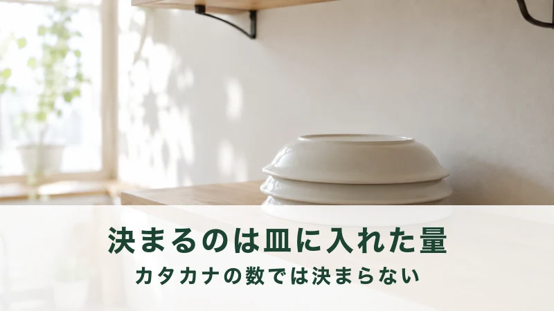 明るい台所の調理台に伏せて重ねられた白い深皿