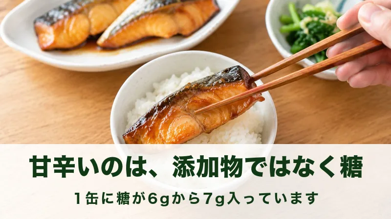 白いごはんの上に照りのある魚の蒲焼をのせる手元