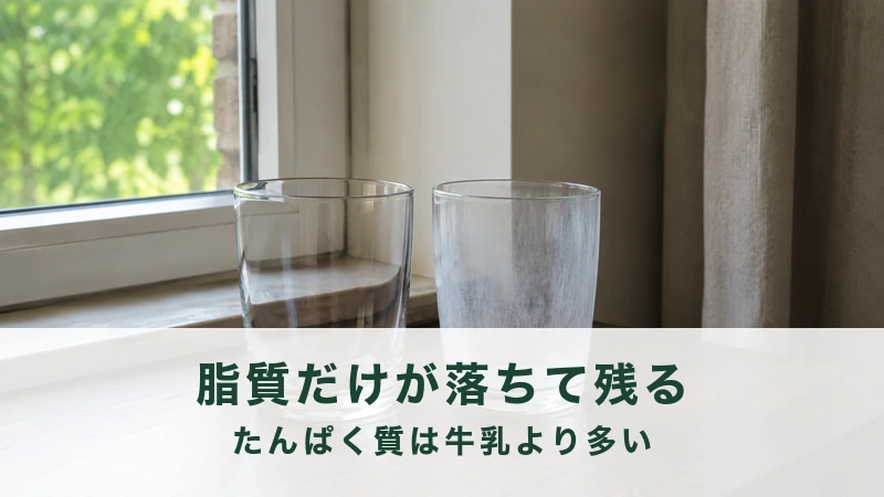午後の窓辺に置かれた空のコップふたつ、片方だけ内側が白く曇っている