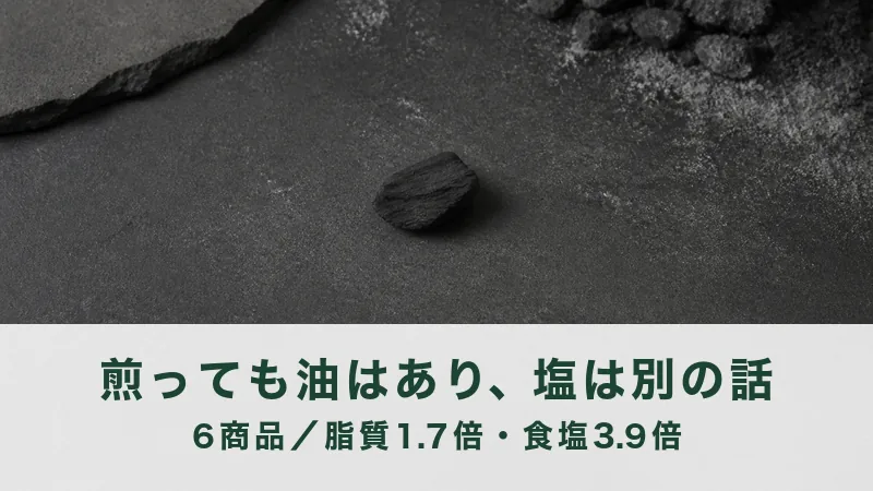 灰色の砂の面に、黒いかけらが1つだけ置かれる