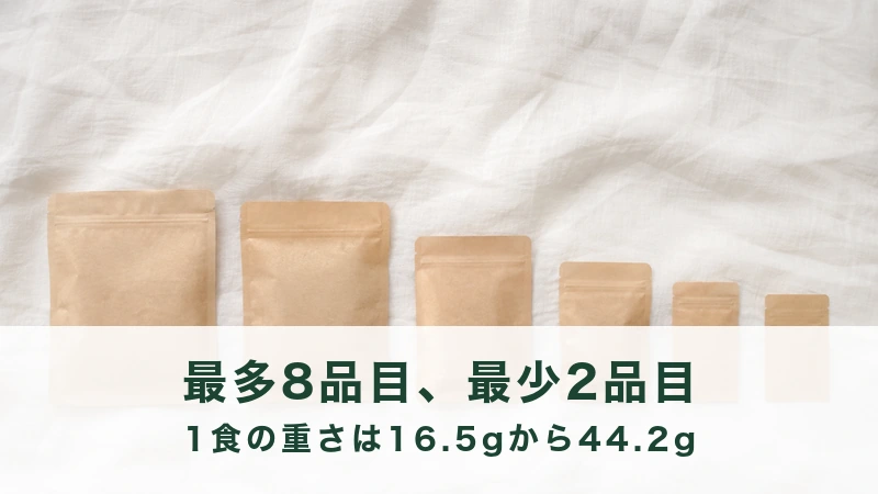 白い布の上に横一列に並んだ大きさの違う六つの袋