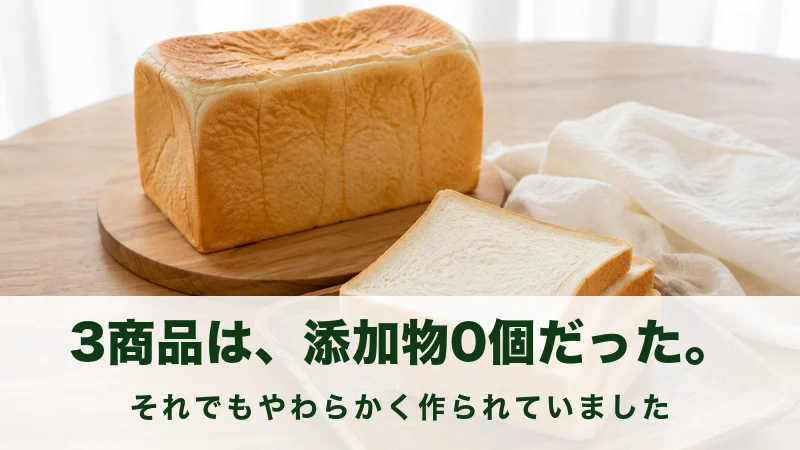 テーブルに置かれた食パン1斤とスライスした数枚の情景