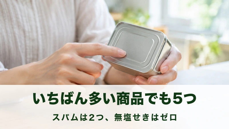 テーブルで銀色の缶を持ち、指でなぞって見ている手元