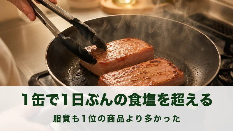 フライパンで厚切りの肉を焼いている湯気の立つ手元