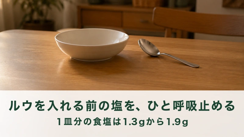 夕食の食卓に置かれた深皿と銀のスプーン