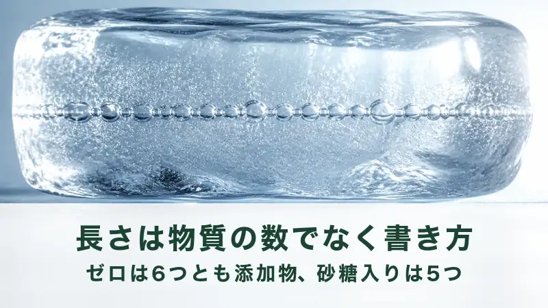 泡の粒が一列に並ぶ大きな氷の塊に寄った眺め